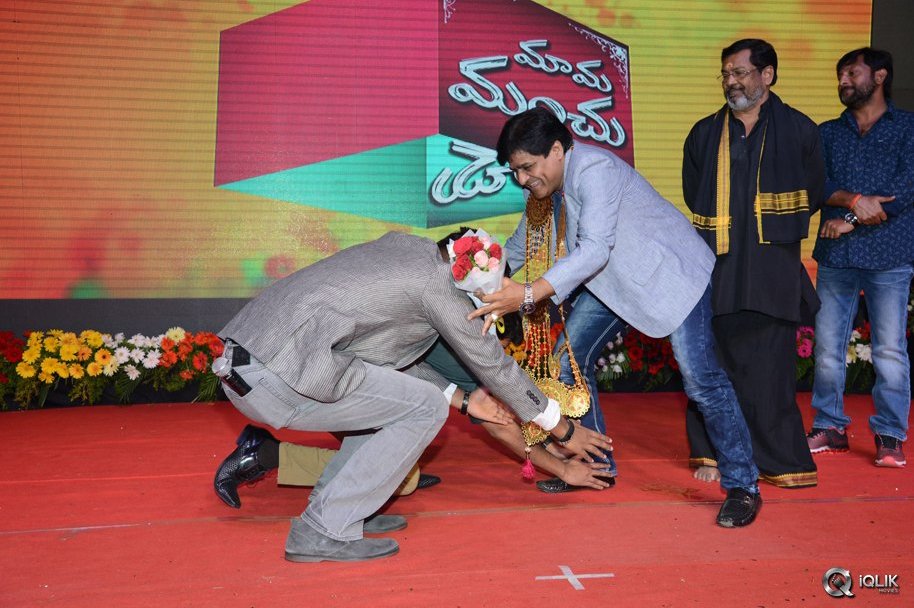 Mama-Manchu-Alludu-Kanchu-Movie-Audio-Launch